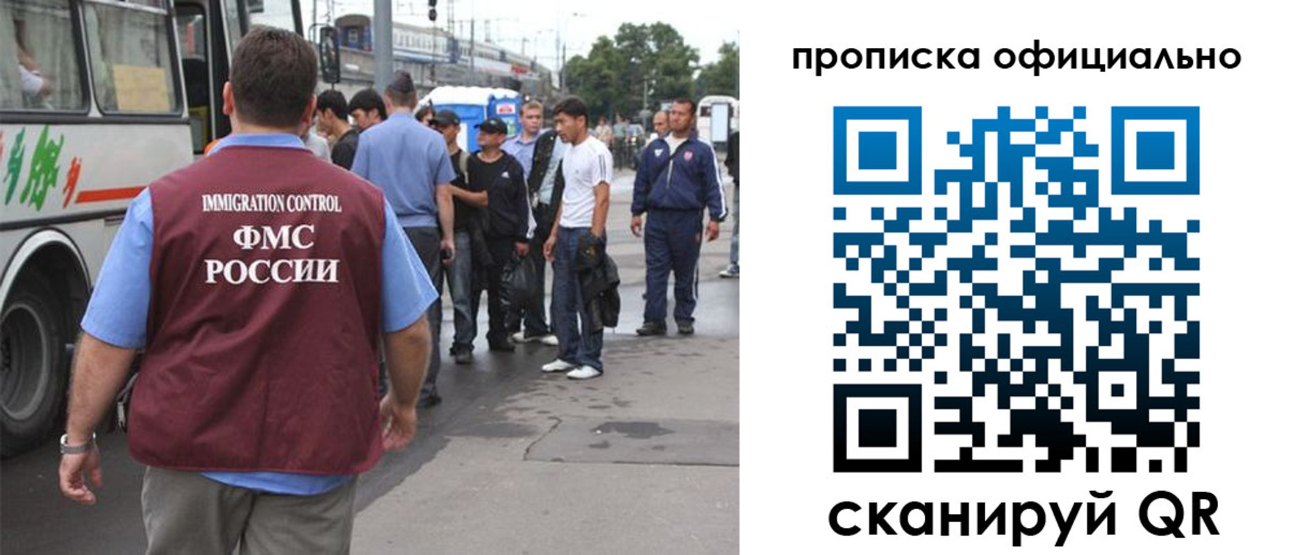 прописка для военкомата в Вольске