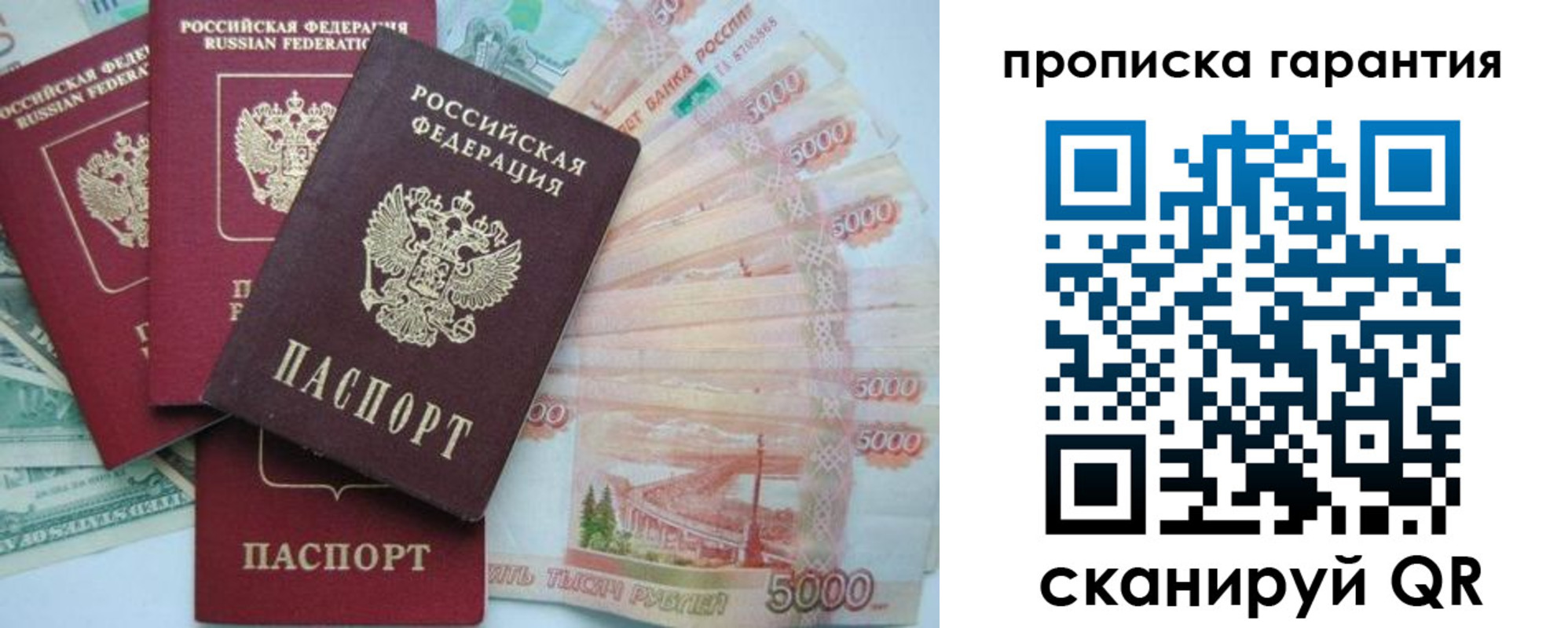 регистрация для школы в Вольске