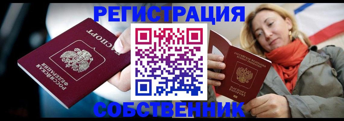 регистрация для дет. сада в Вольске