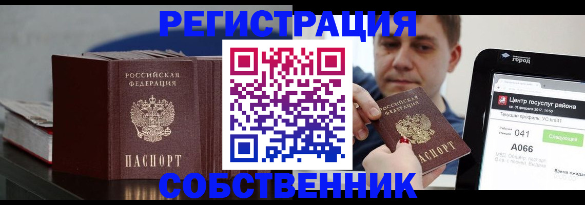 найти адрес прописки в Вольске